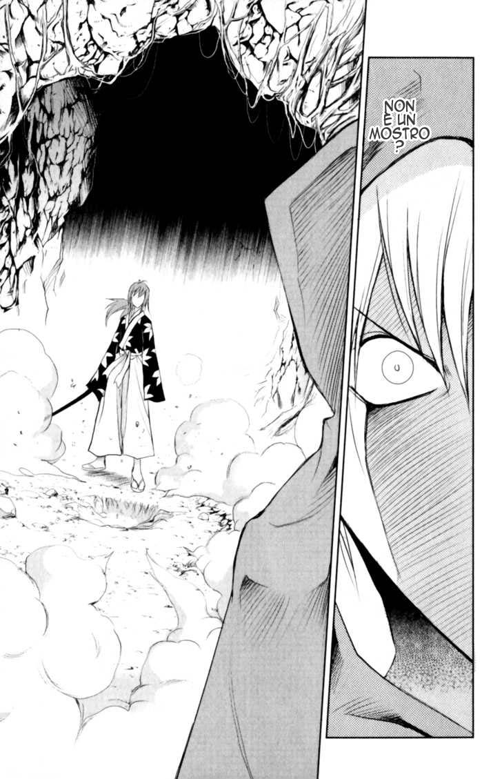 Read 1-2 Prince IT Manga Online