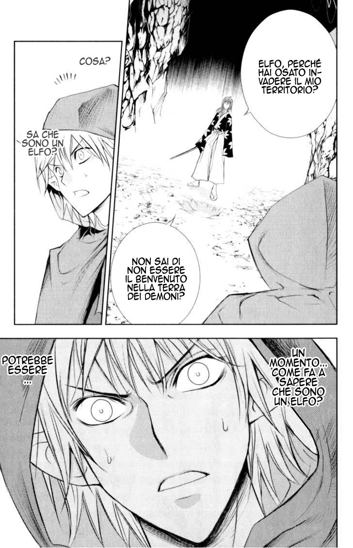 Read 1-2 Prince IT Manga Online