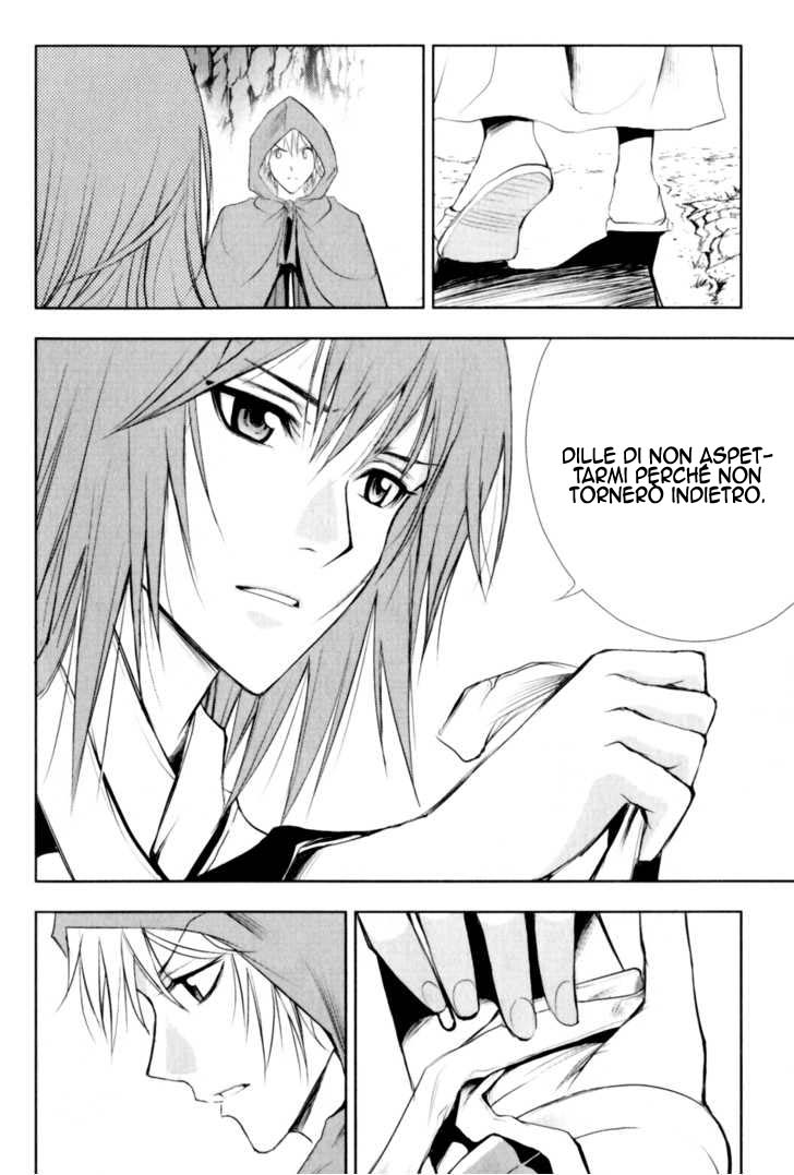 Read 1-2 Prince IT Manga Online