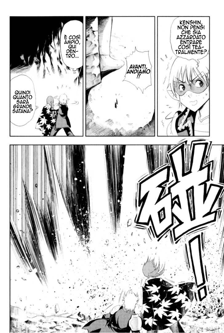 Read 1-2 Prince IT Manga Online
