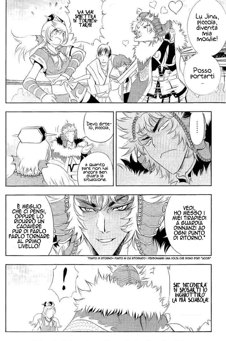Read 1-2 Prince IT Manga Online