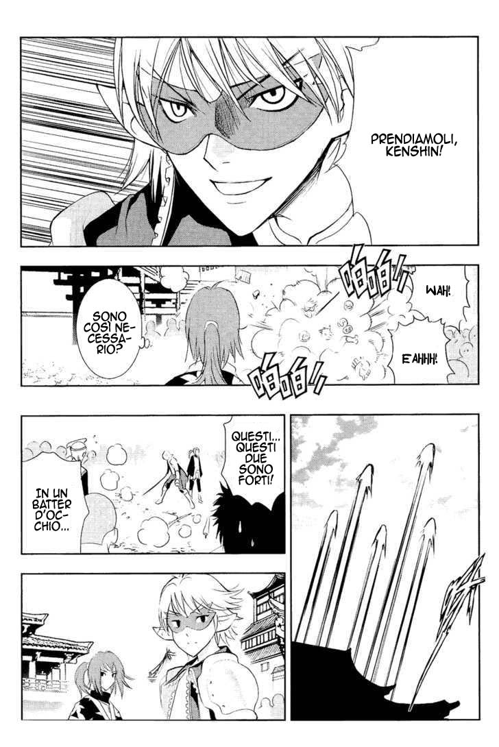 Read 1-2 Prince IT Manga Online