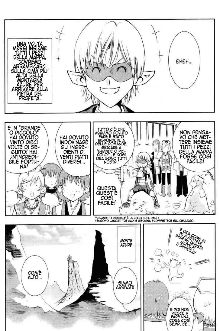 Read 1-2 Prince IT Manga Online