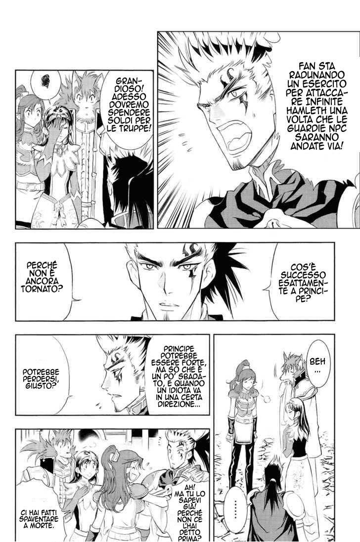 Read 1-2 Prince IT Manga Online