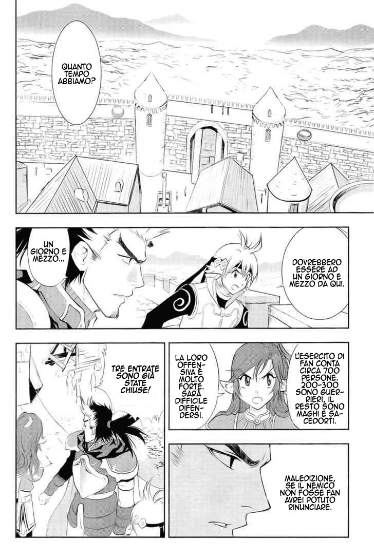 Read 1-2 Prince IT Manga Online