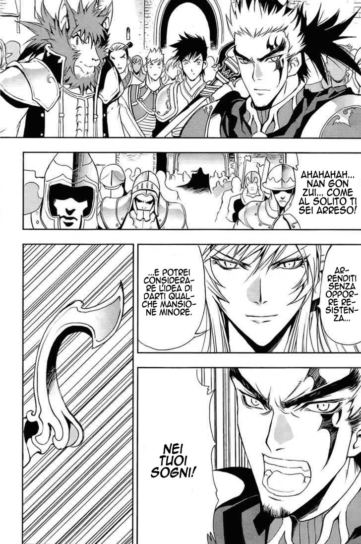Read 1-2 Prince IT Manga Online