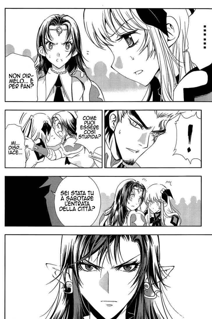 Read 1-2 Prince IT Manga Online