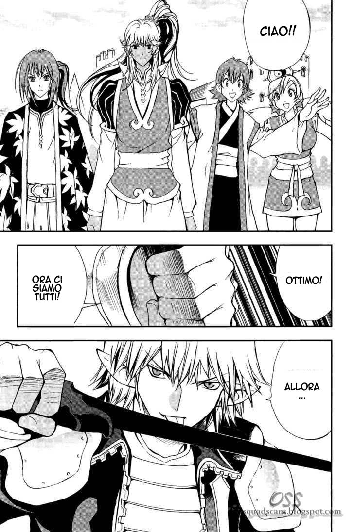 Read 1-2 Prince IT Manga Online