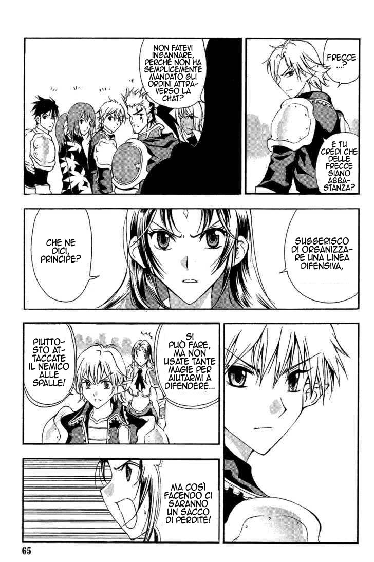 Read 1-2 Prince IT Manga Online