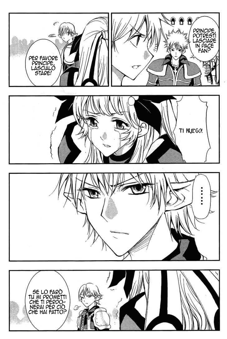 Read 1-2 Prince IT Manga Online