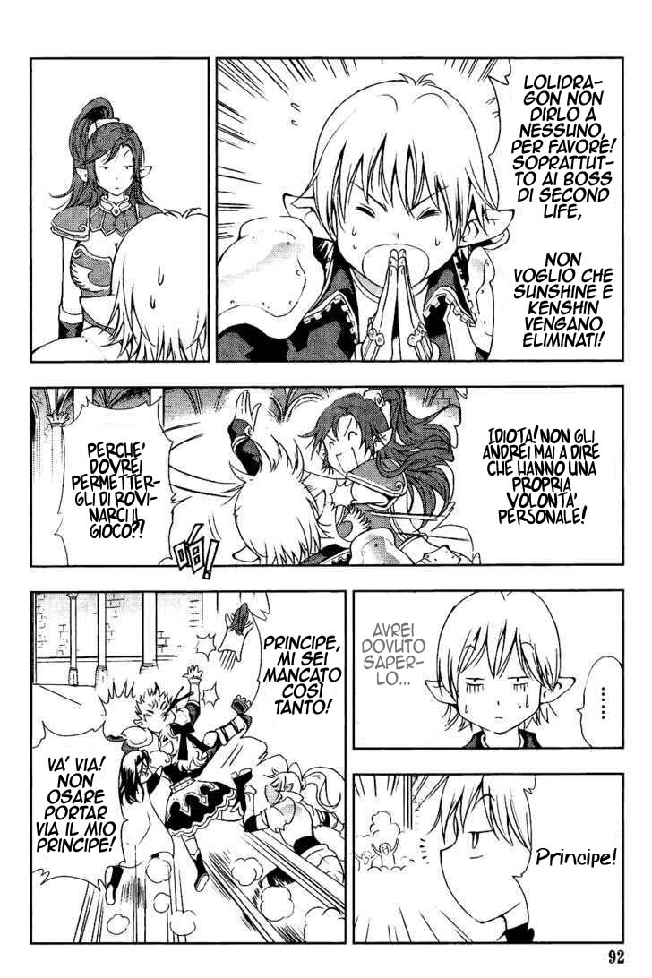 Read 1-2 Prince IT Manga Online