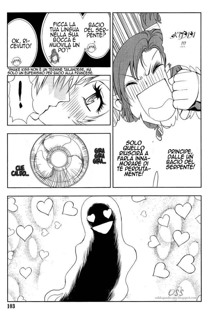 Read 1-2 Prince IT Manga Online