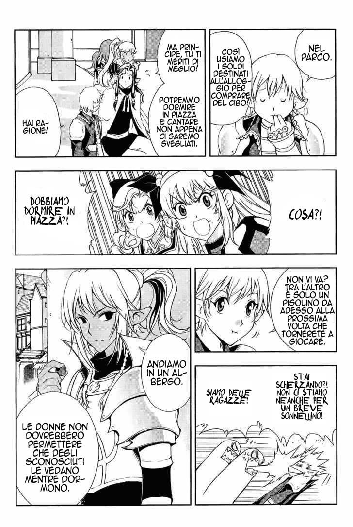 Read 1-2 Prince IT Manga Online