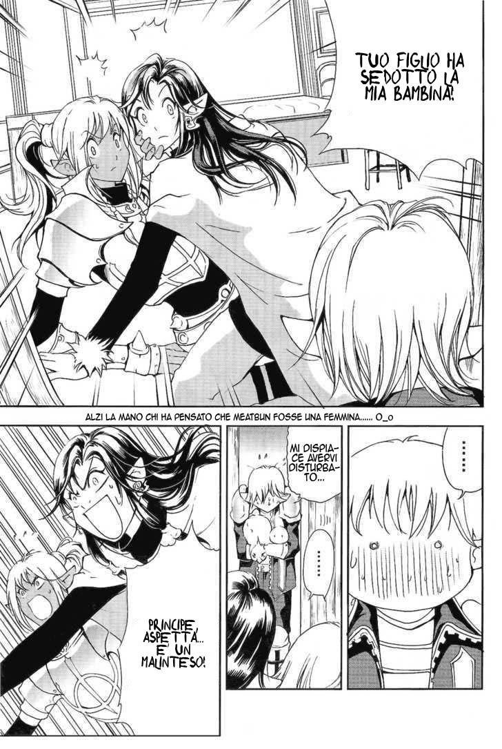 Read 1-2 Prince IT Manga Online