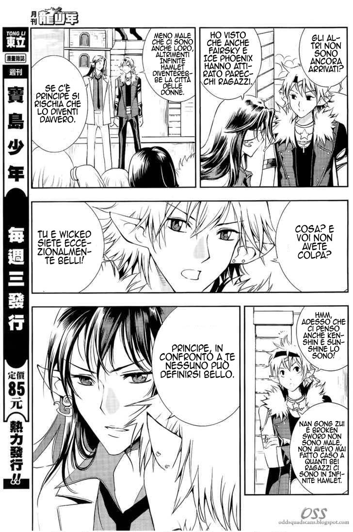 Read 1-2 Prince IT Manga Online