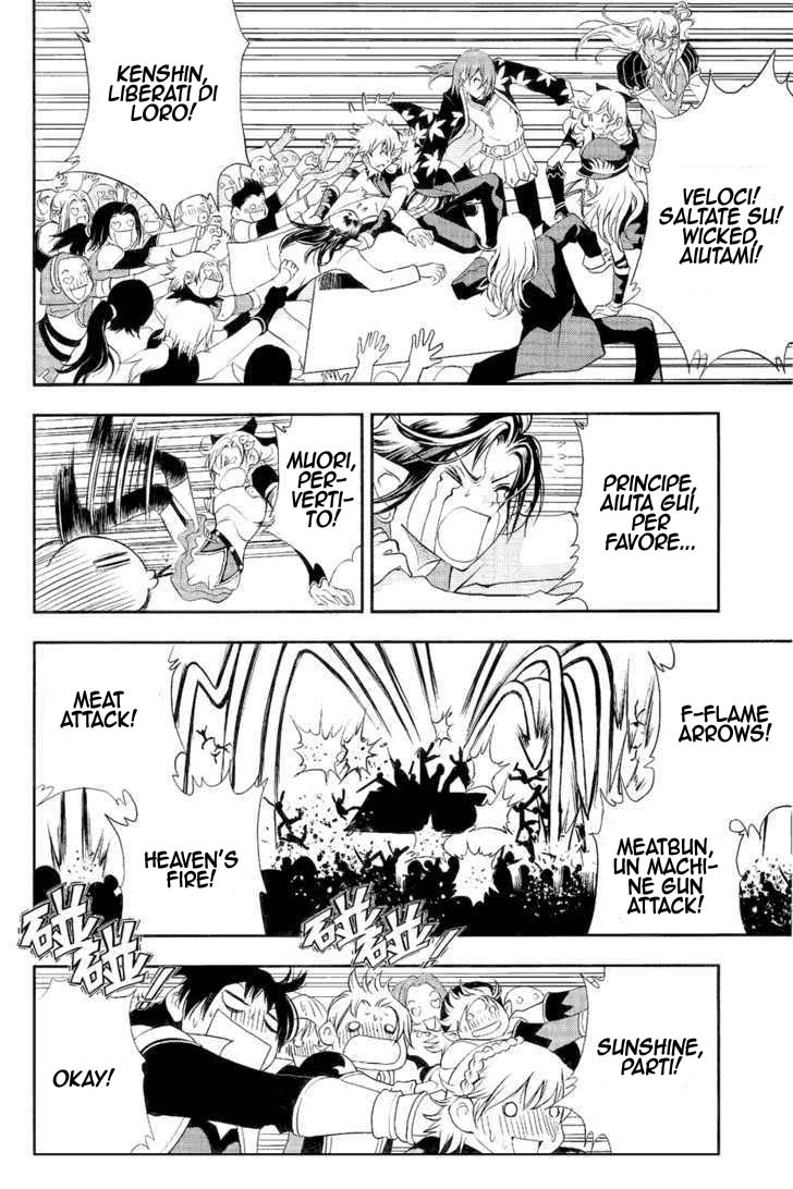 Read 1-2 Prince IT Manga Online