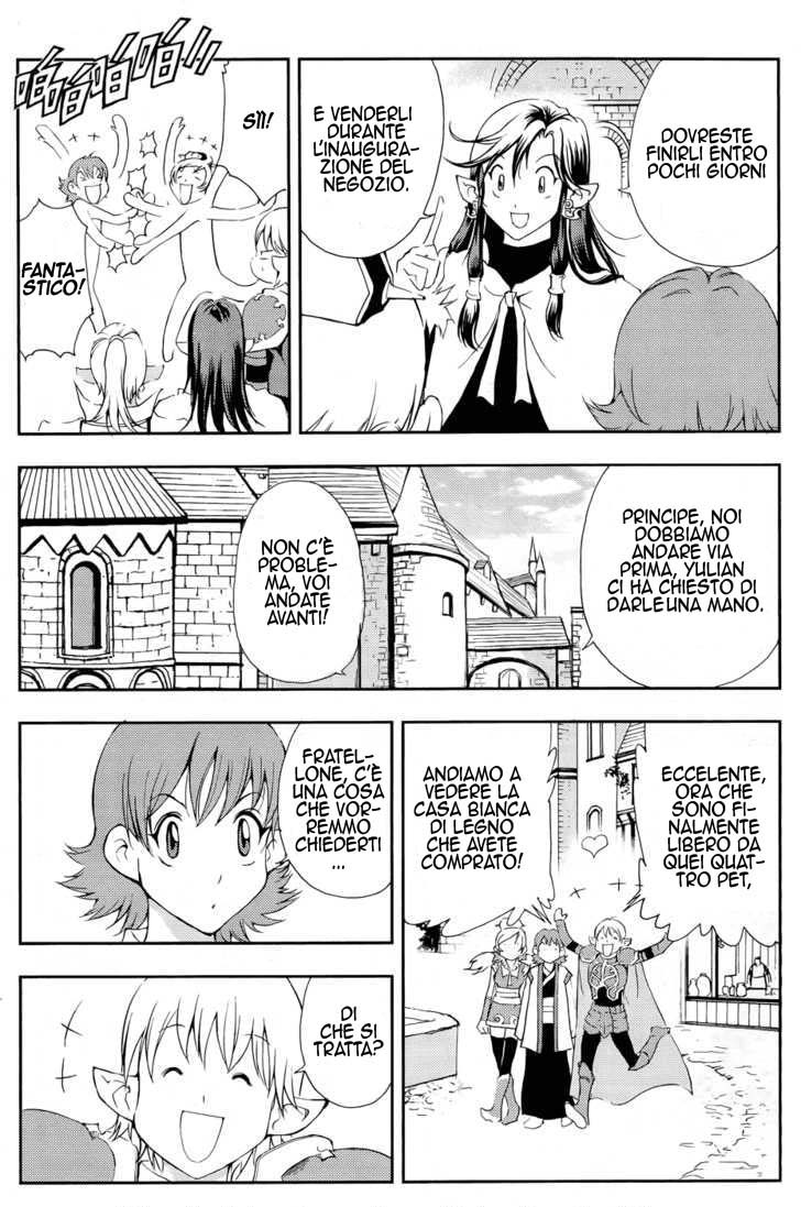 Read 1-2 Prince IT Manga Online