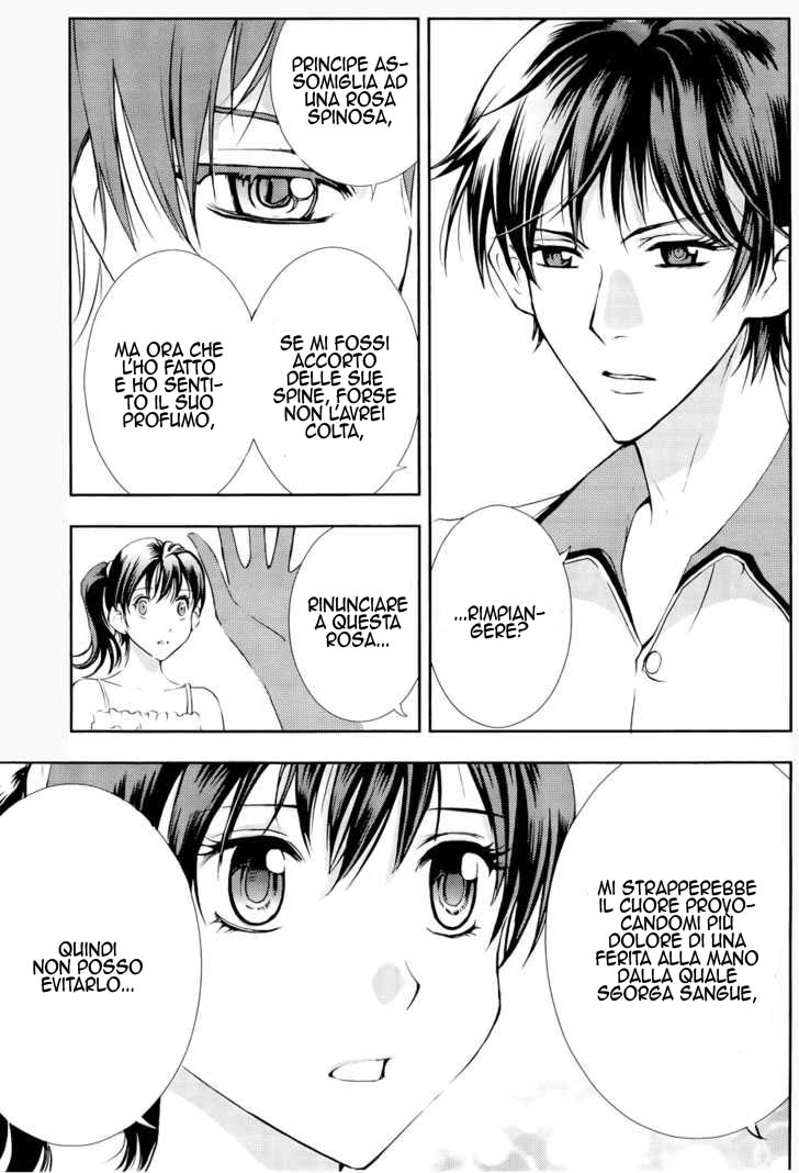 Read 1-2 Prince IT Manga Online