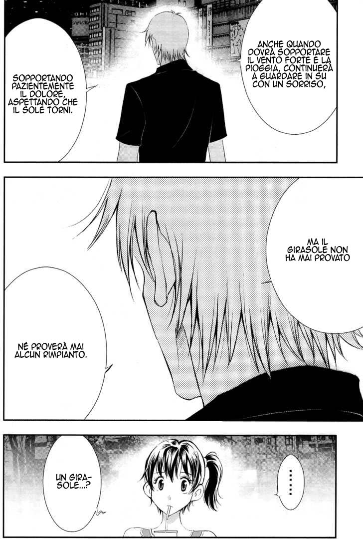 Read 1-2 Prince IT Manga Online