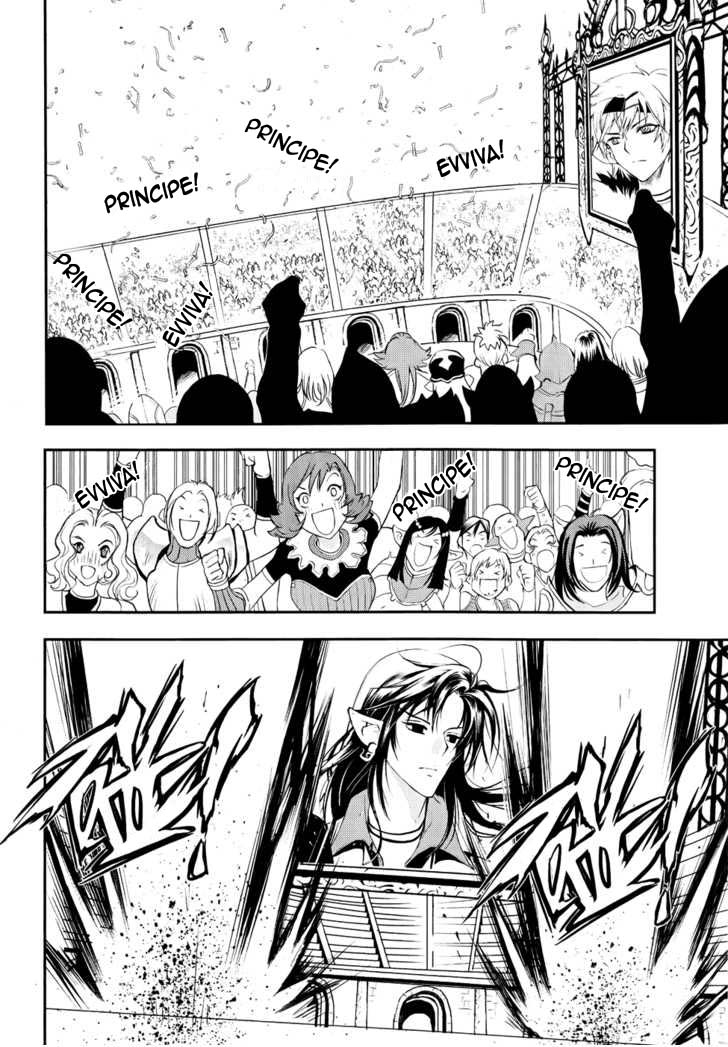 Read 1-2 Prince IT Manga Online