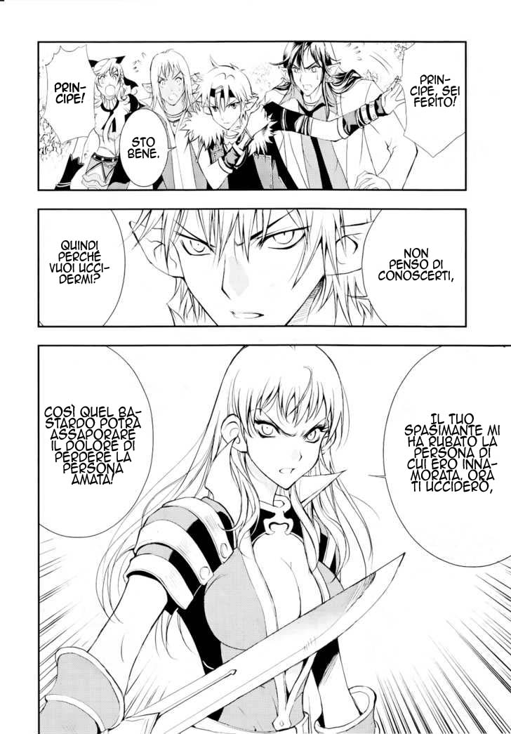Read 1-2 Prince IT Manga Online