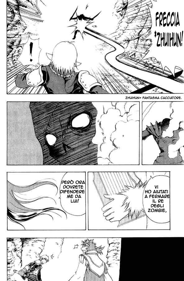 Read 1-2 Prince IT Manga Online
