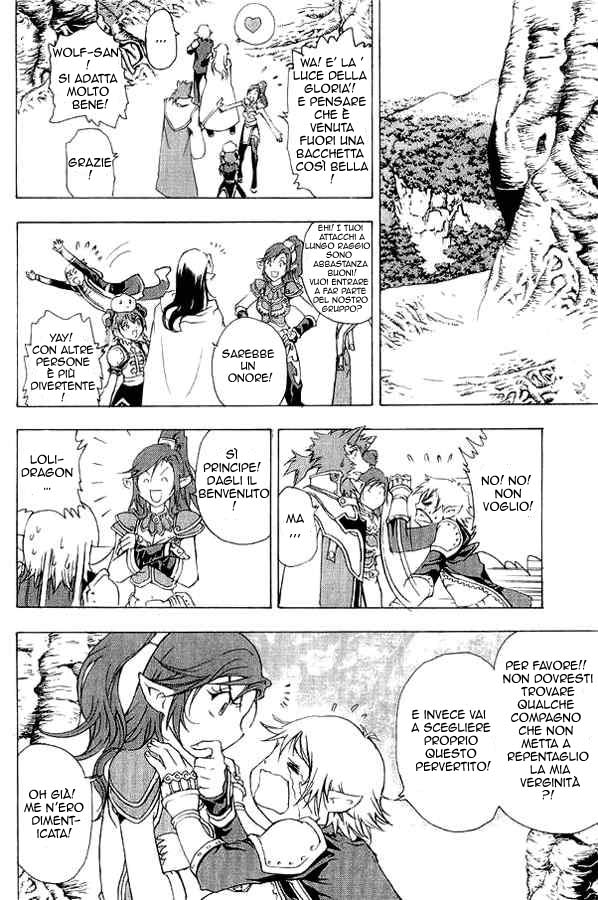 Read 1-2 Prince IT Manga Online