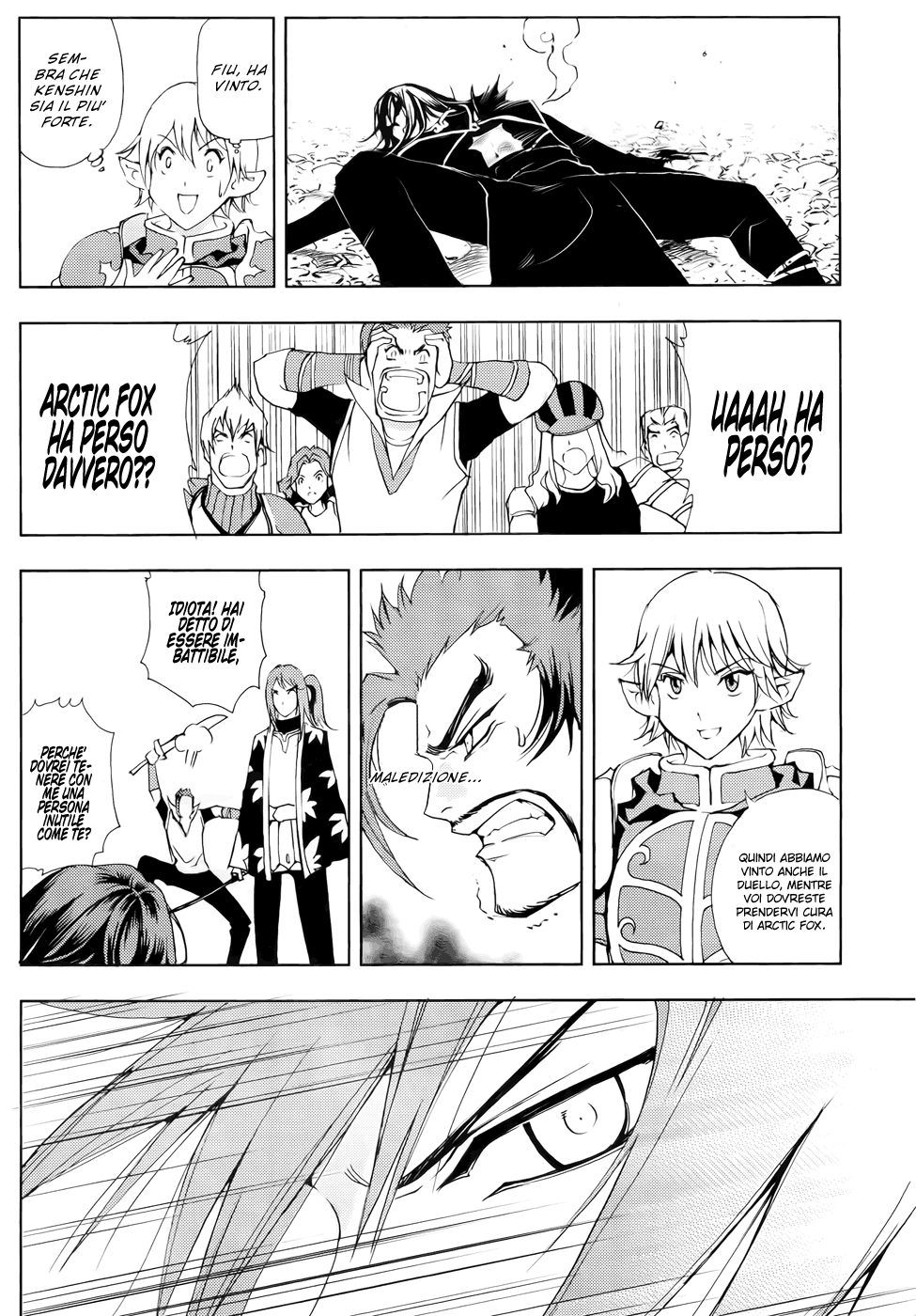 Read 1-2 Prince IT Manga Online