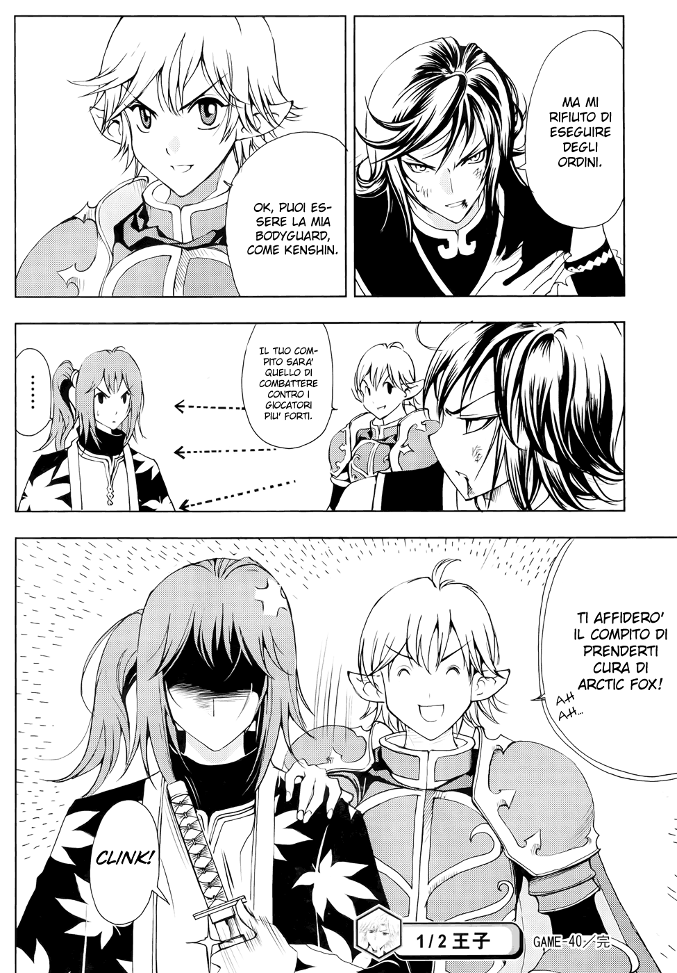 Read 1-2 Prince IT Manga Online