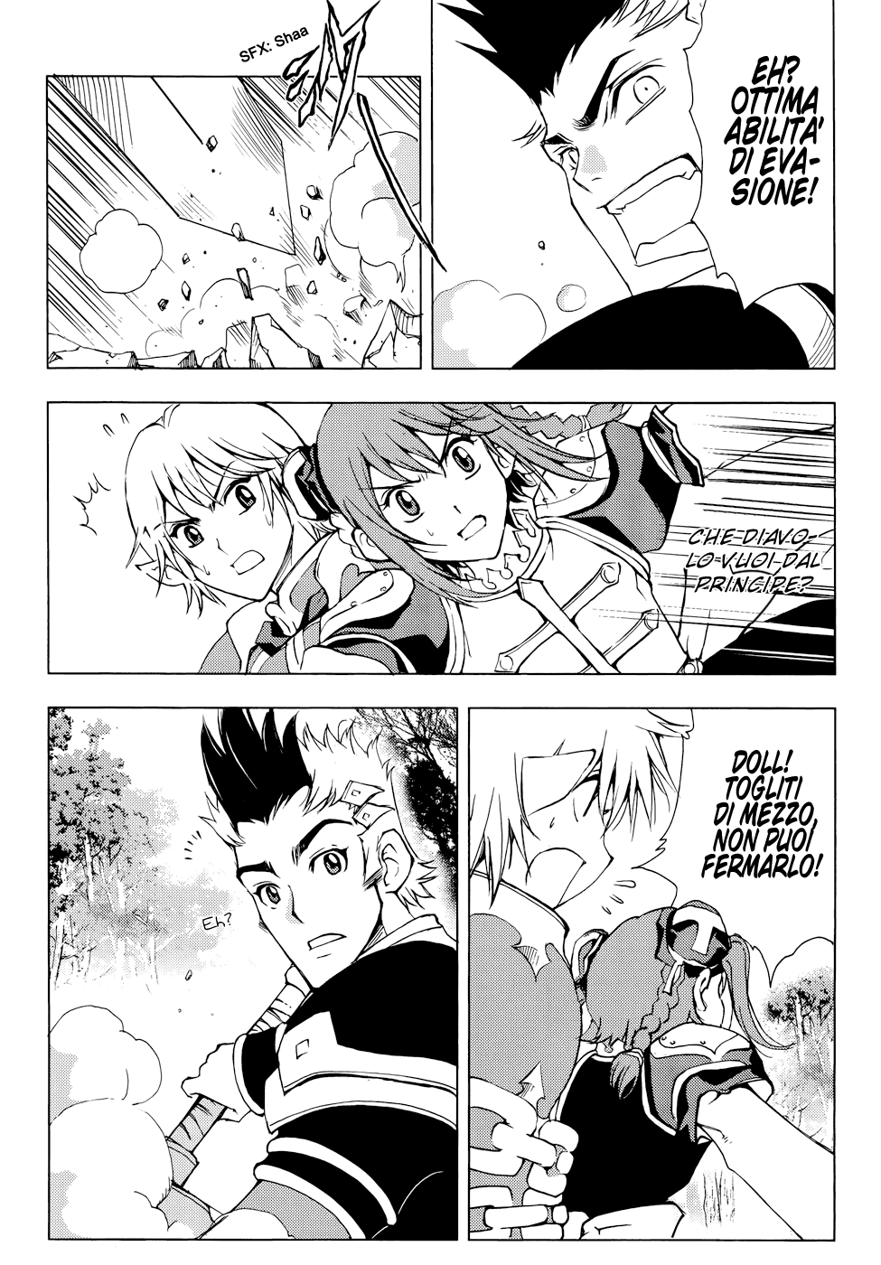 Read 1-2 Prince IT Manga Online