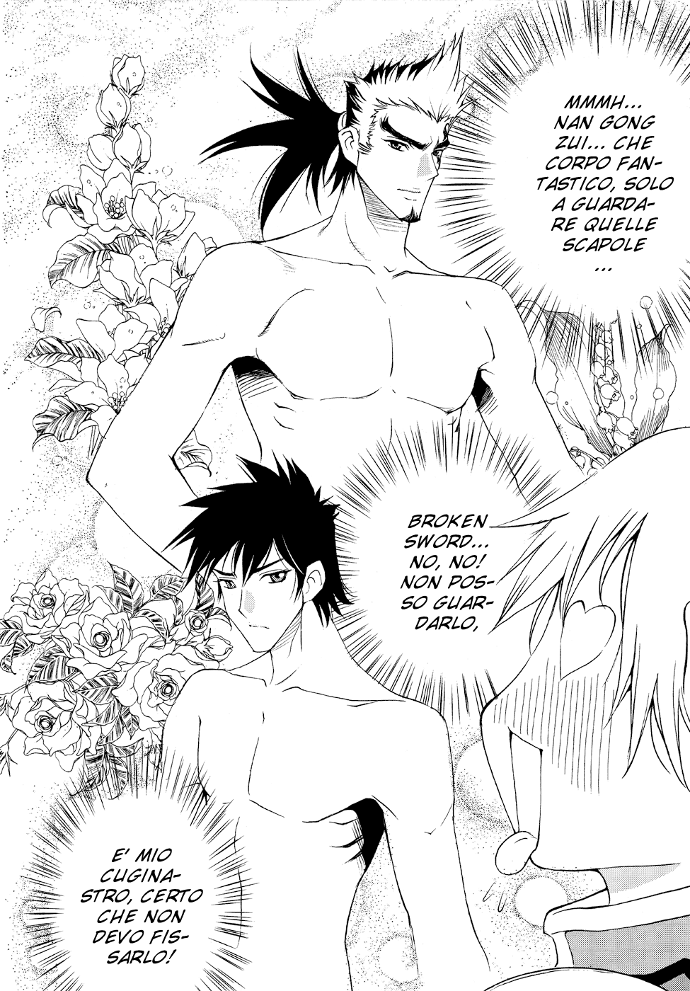 Read 1-2 Prince IT Manga Online