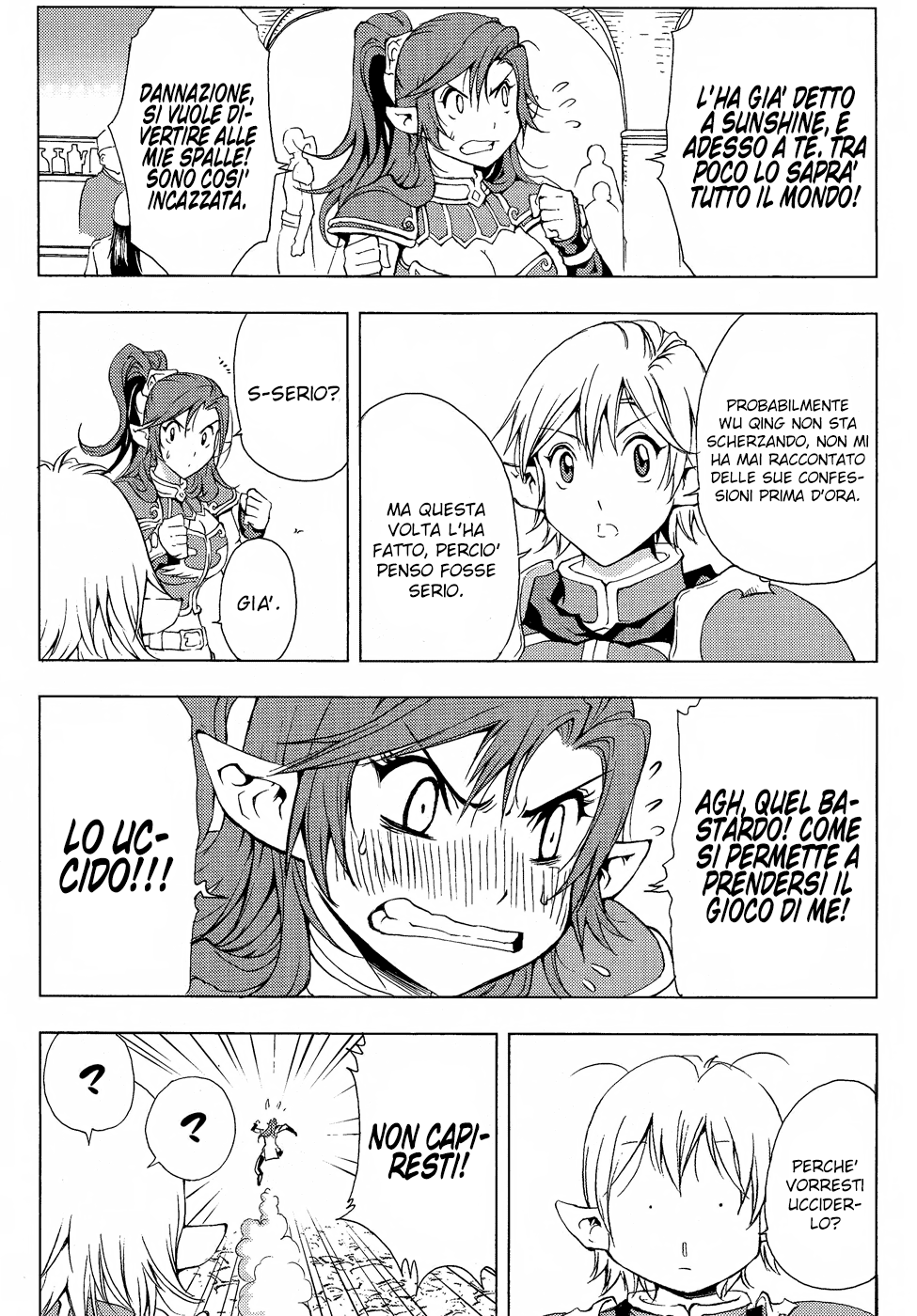 Read 1-2 Prince IT Manga Online