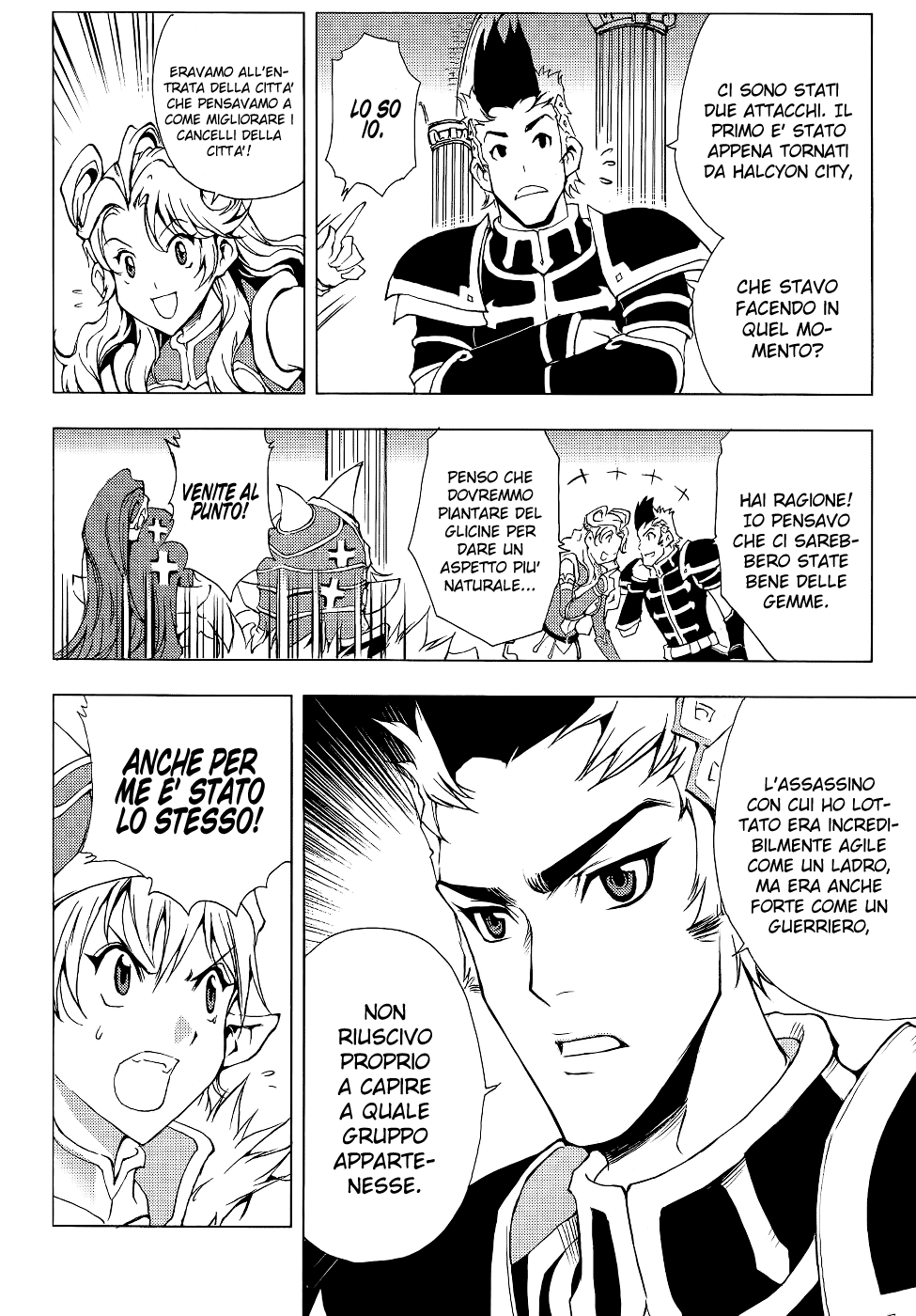 Read 1-2 Prince IT Manga Online