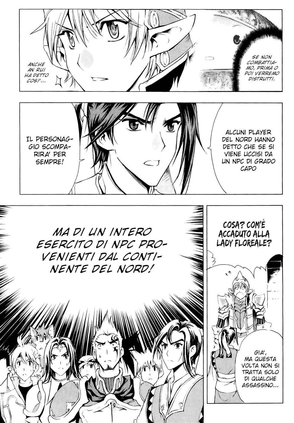 Read 1-2 Prince IT Manga Online