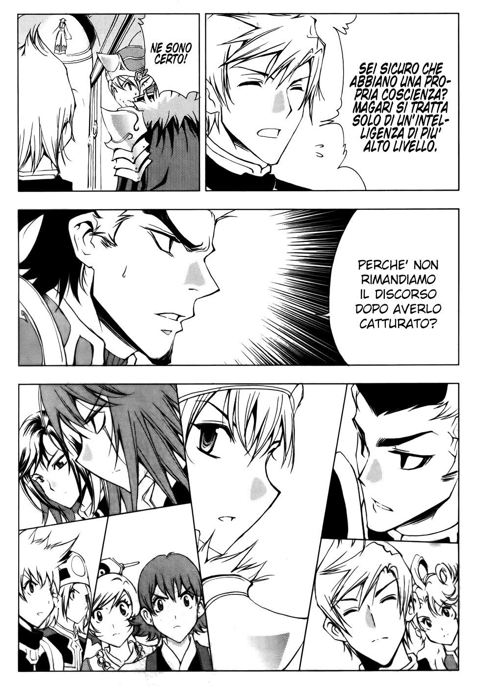 Read 1-2 Prince IT Manga Online