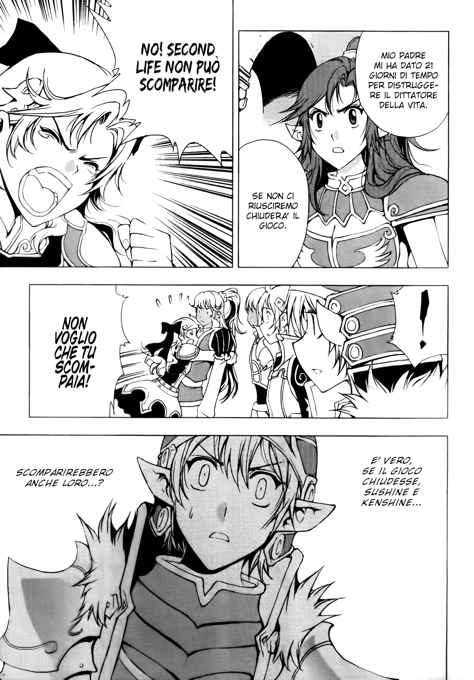 Read 1-2 Prince IT Manga Online