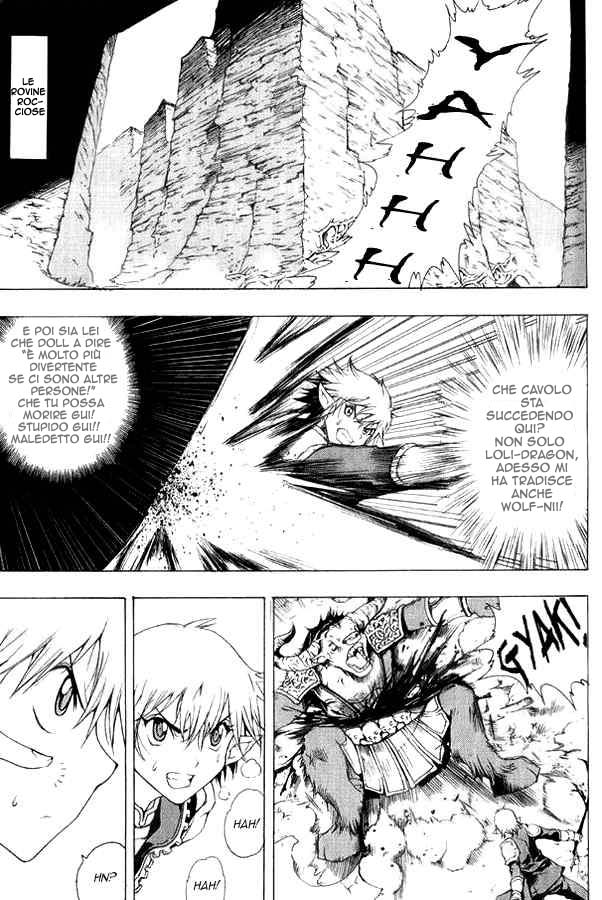 Read 1-2 Prince IT Manga Online