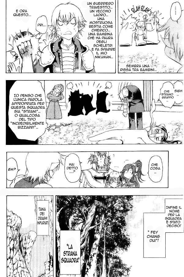 Read 1-2 Prince IT Manga Online