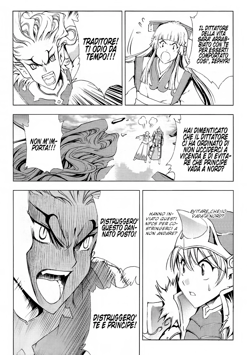Read 1-2 Prince IT Manga Online