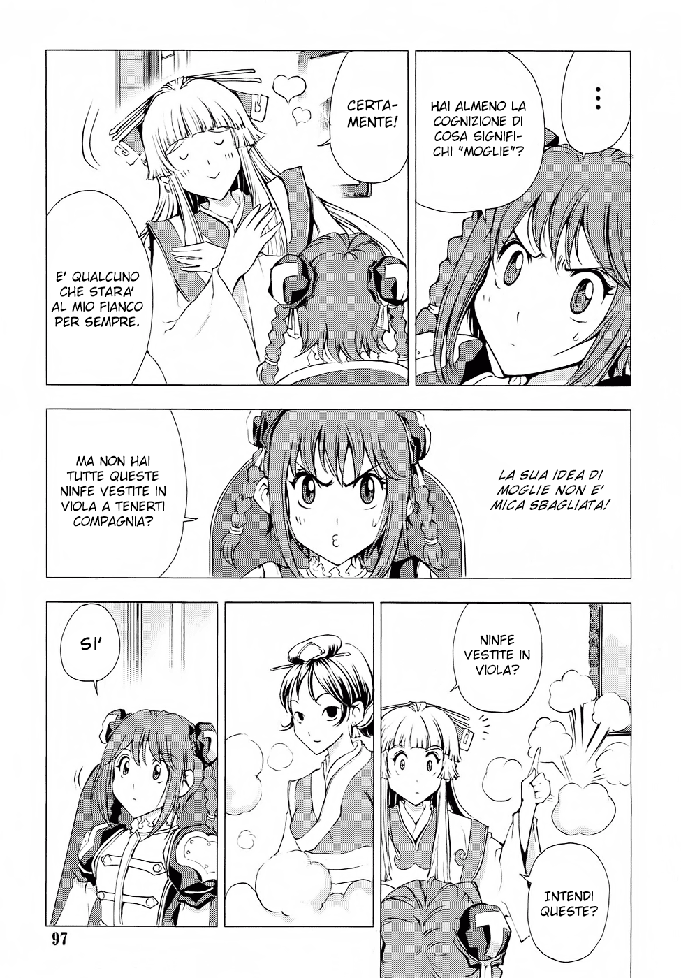 Read 1-2 Prince IT Manga Online