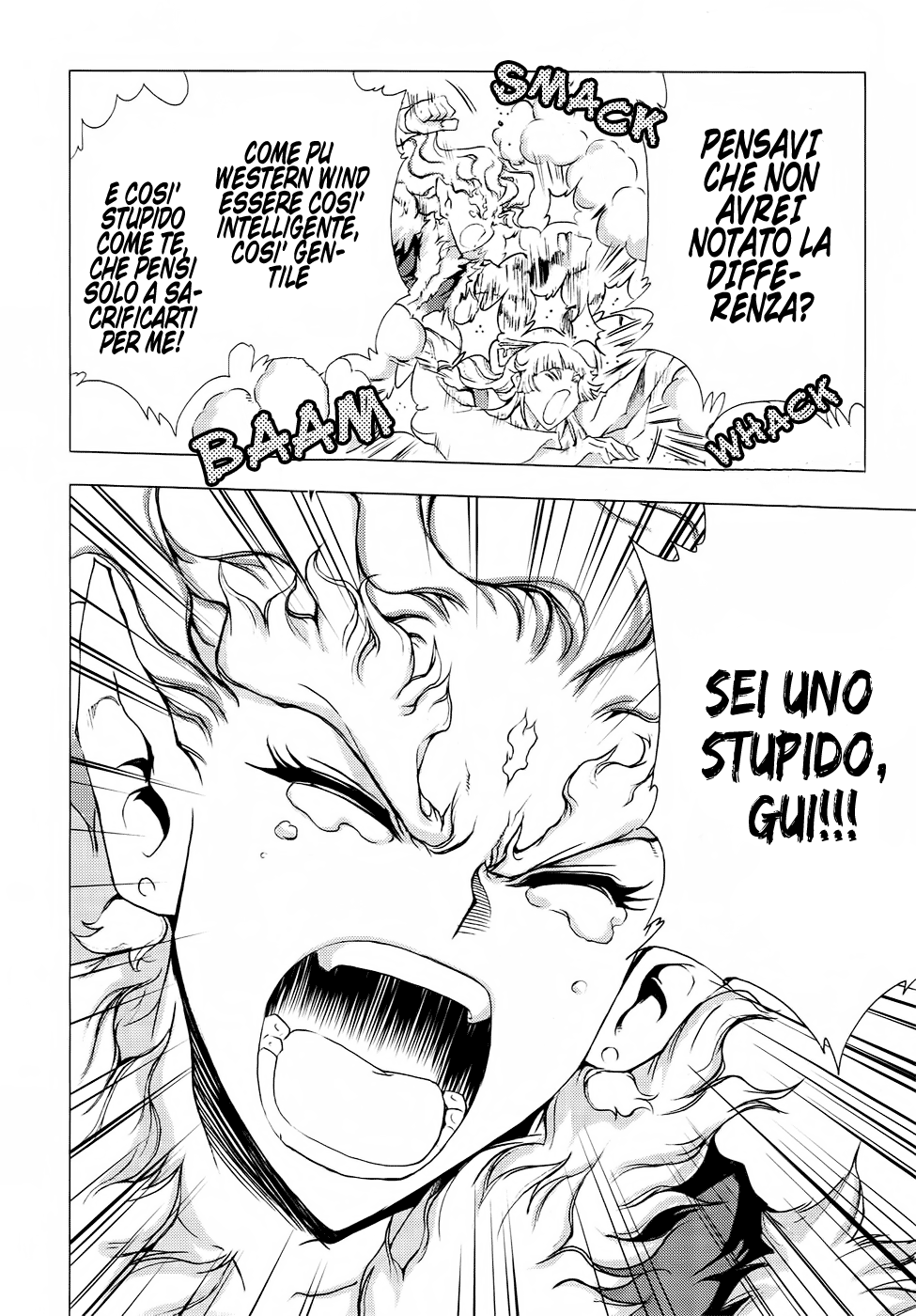 Read 1-2 Prince IT Manga Online