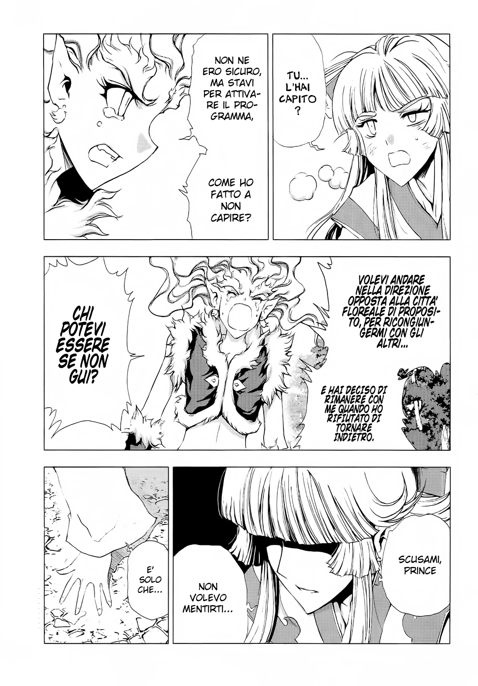 Read 1-2 Prince IT Manga Online