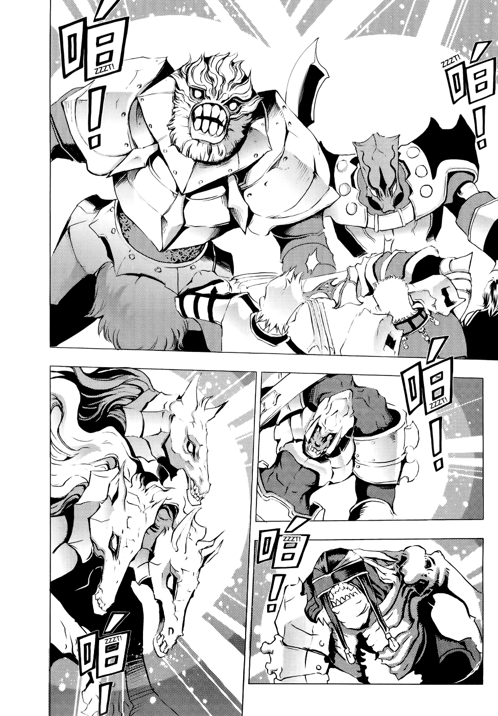 Read 1-2 Prince IT Manga Online