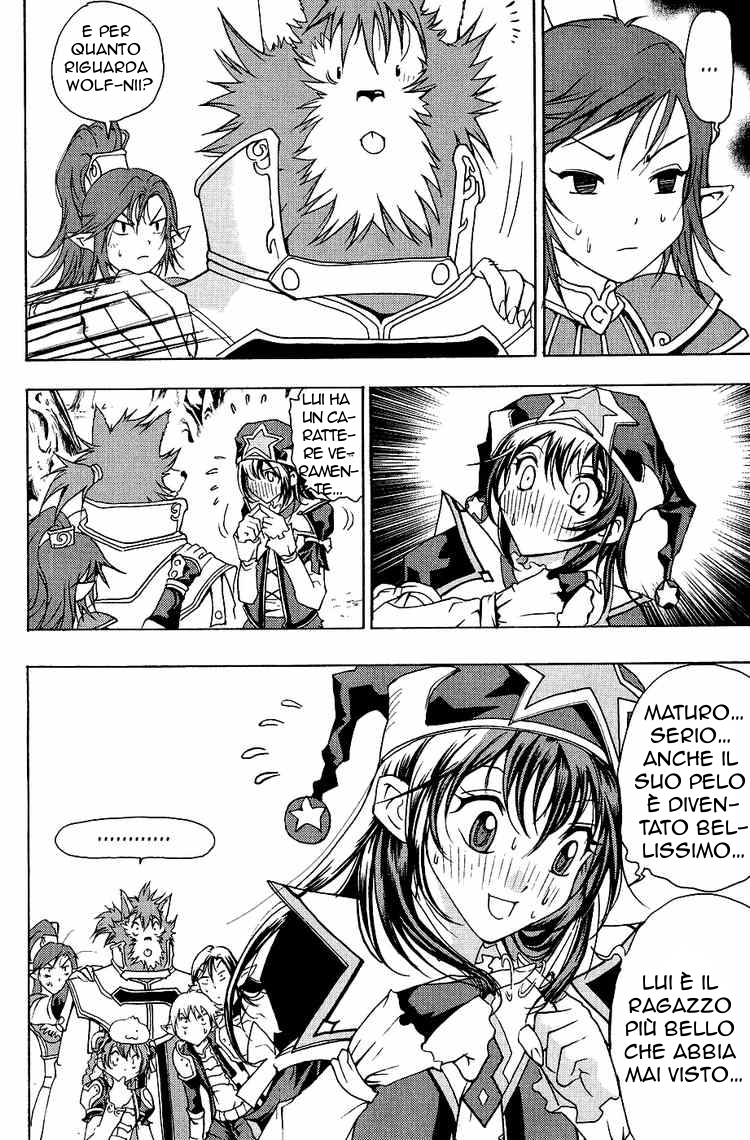 Read 1-2 Prince IT Manga Online