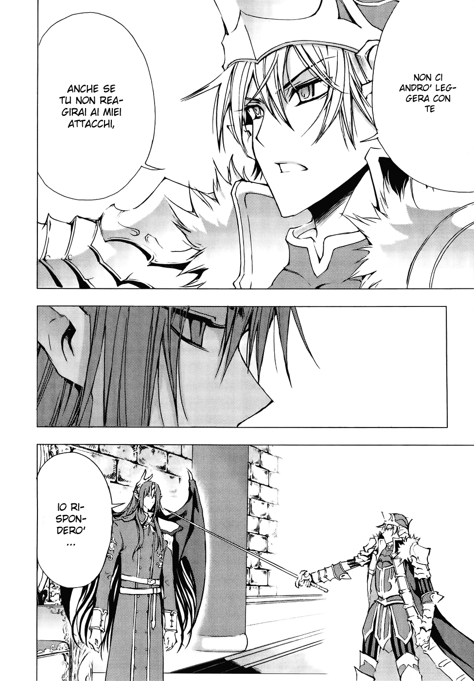 Read 1-2 Prince IT Manga Online
