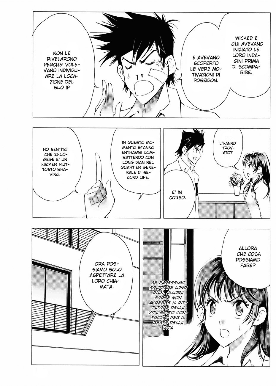 Read 1-2 Prince IT Manga Online