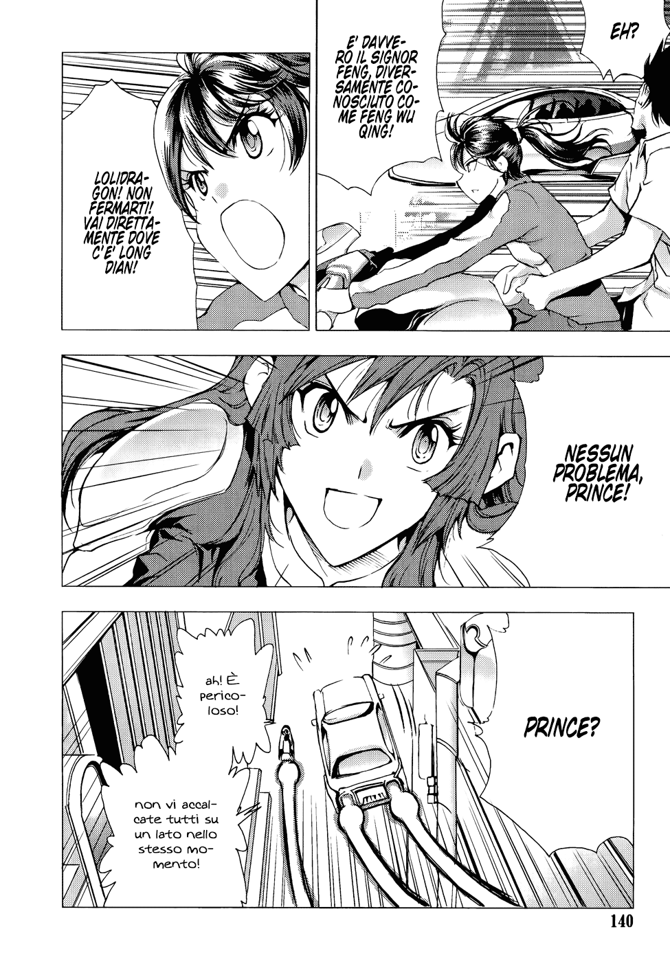 Read 1-2 Prince IT Manga Online