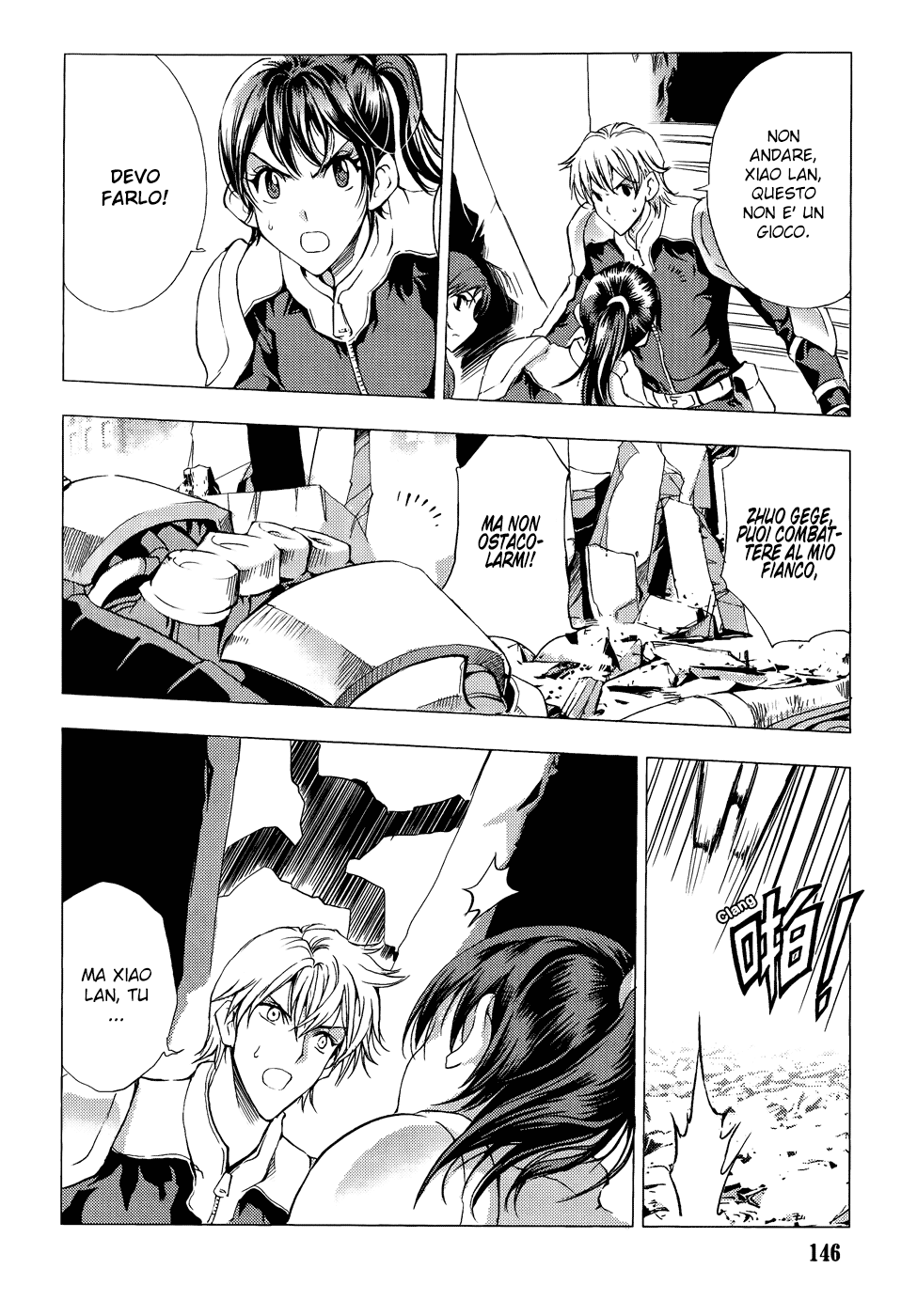 Read 1-2 Prince IT Manga Online