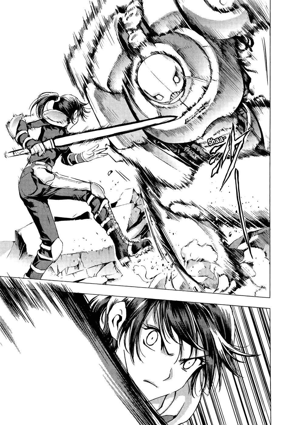 Read 1-2 Prince IT Manga Online