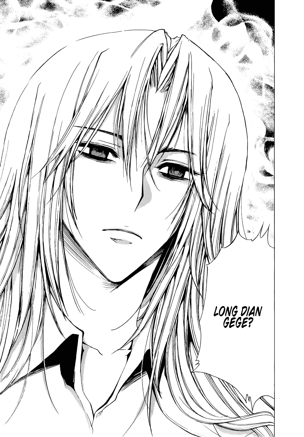 Read 1-2 Prince IT Manga Online
